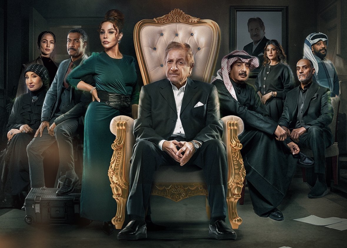 مسلسل المسار – الحلقة 30 الأخيرة