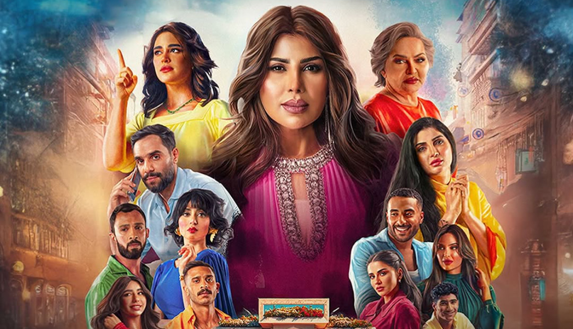 مسلسل بيت حمولة – الحلقة 7 السابعة