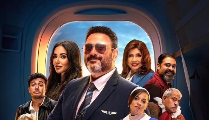 مسلسل الكابتن – الحلقة 7 السابعة