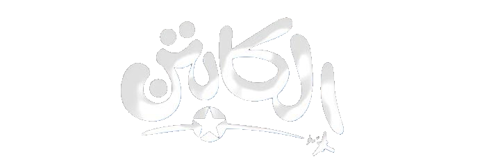 مسلسل الكابتن – الحلقة 7 السابعة