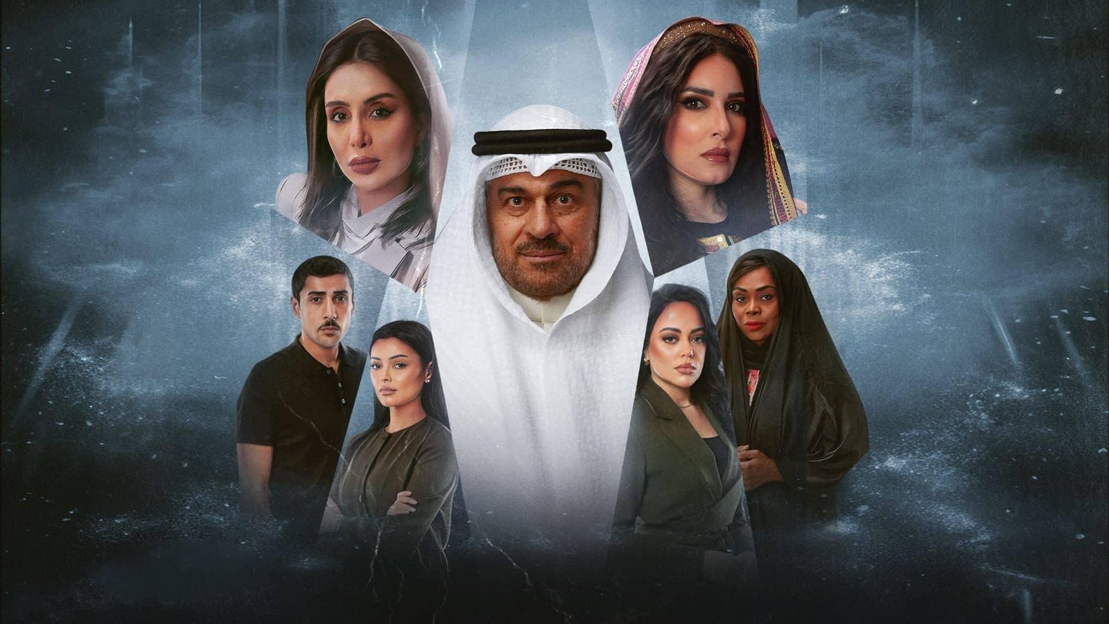 مسلسل ابو البنات – الحلقة 30 الأخيرة