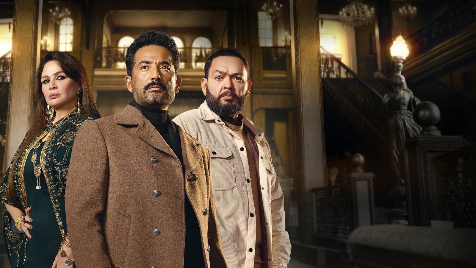 مسلسل سيد الناس – الحلقة 30 الأخيرة