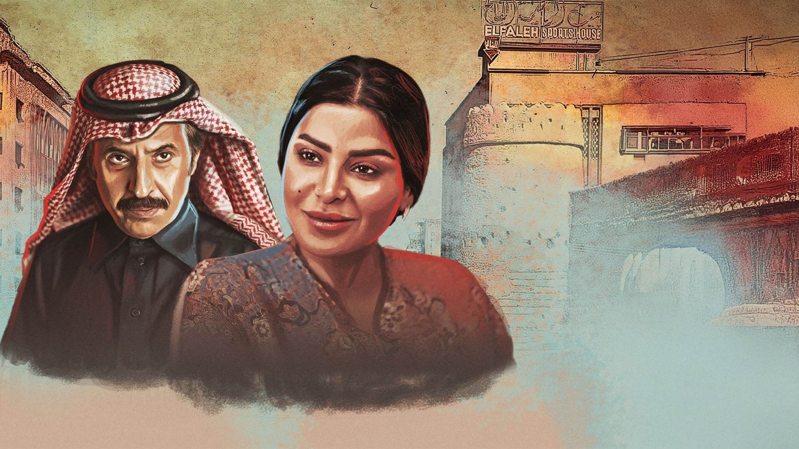 مسلسل ليالي الشميسي – الحلقة 28 الثامنة و العشرون