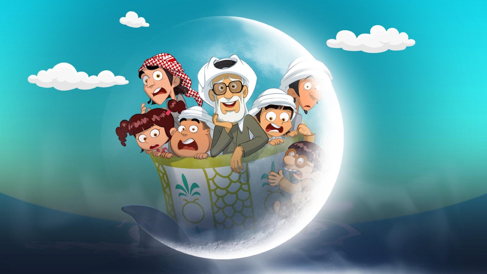 مسلسل بو هلال وعياله – الحلقة 11 الحادية عشر